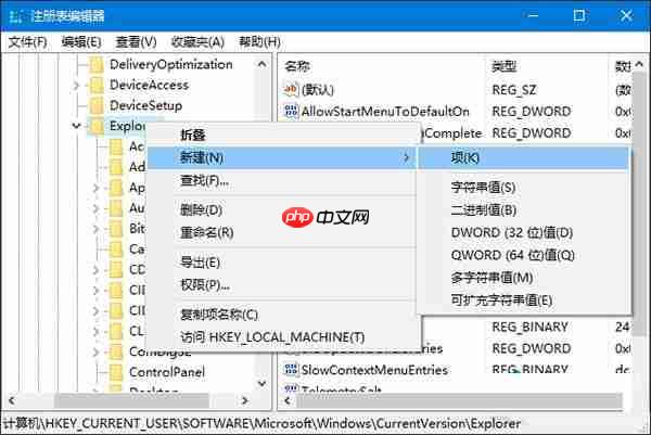 win10系统修改同名文件重命名规则的方法