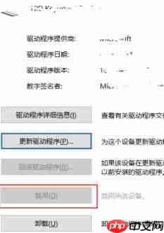 Win10笔记本怎么设置键盘锁？
