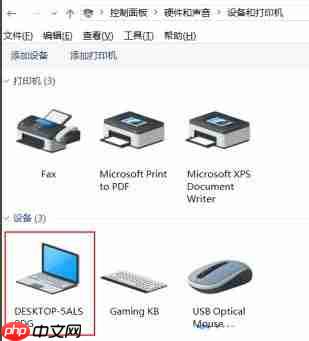 Win10笔记本怎么设置键盘锁？
