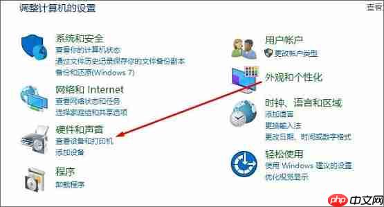 Win10笔记本怎么设置键盘锁？