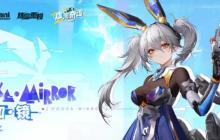 交錯(cuò)戰(zhàn)線伏特加鏡有什么技能 伏特加鏡技能詳解