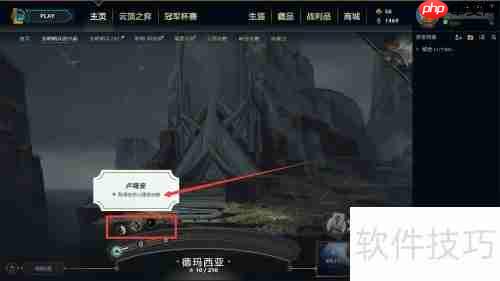 光明哨兵任务攻略：英雄联盟