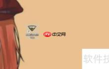 完美对战平台：如何查看完美时刻