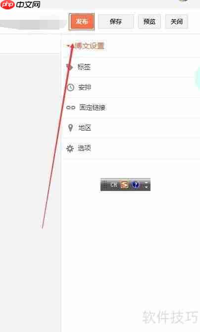 新手上路： Blogger发布博文详细步骤