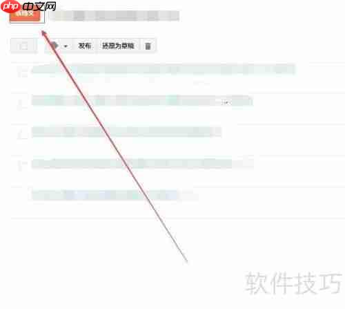 新手上路： Blogger发布博文详细步骤