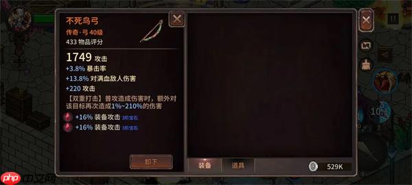像素纪元弓箭手电套CD流玩法分享
