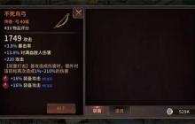 像素紀元弓箭手電套CD流玩法分享