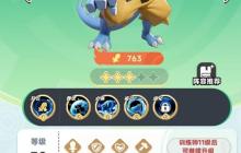曙光重臨橙色寵物怎么選 五只強力橙寵推薦