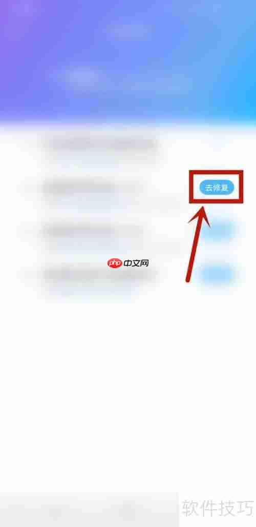 百度手机助手：功能修复指南
