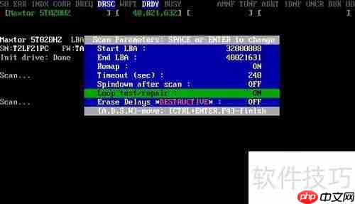 硬盘坏道修复：有效方法与注意事项