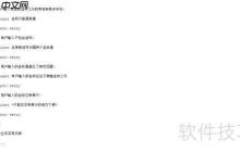 深入探讨Python异常处理机制