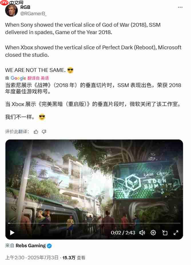 《正当防卫》开发商新作《Contraband》疑似也被砍了