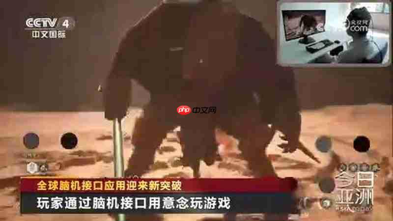 《黑神话：悟空》又上央视节目：用脑机接口游玩很棒