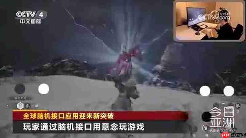 《黑神话：悟空》又上央视节目：用脑机接口游玩很棒