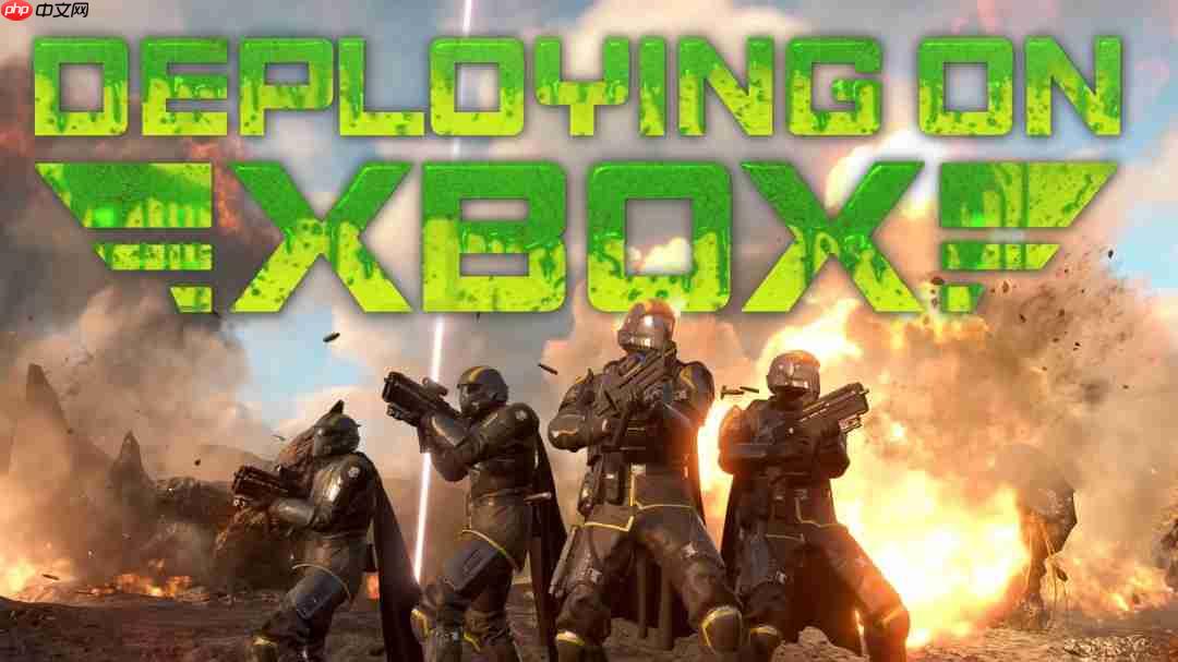 《绝地潜兵2》将于8月26日登陆Xbox SeriesX|S