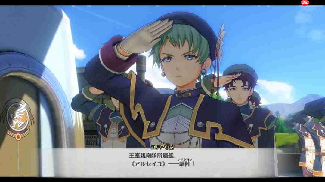 《空之轨迹 the 1st》公布游戏世界新情报 9月19日发售