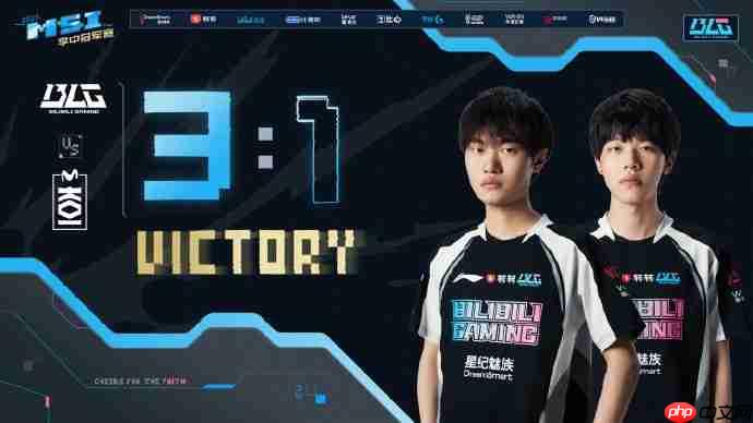 今日MSI：省队CFO打满5场憾负T1 BLG 3:1击败MKOI