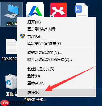 讲解win10系统如何设置虚拟内存