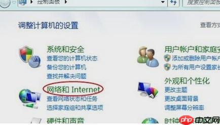 Win7系统ie浏览器打不开网页怎么办？