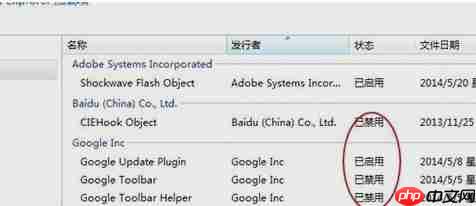 Win7系统ie浏览器打不开网页怎么办？