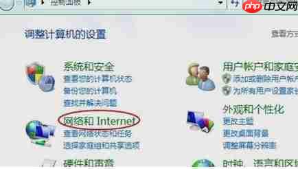 Win7系统ie浏览器打不开网页怎么办？