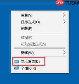 win10电脑设置屏幕刷新率的方法？