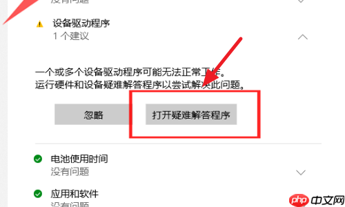 win10wifi功能没了解决方法