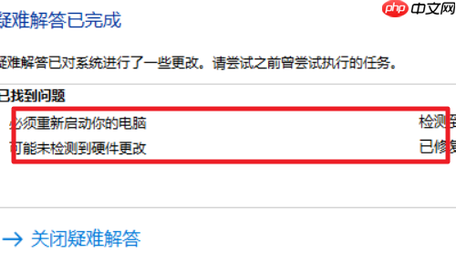 win10wifi功能没了解决方法