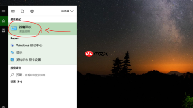 教你win10如何调整屏幕亮度