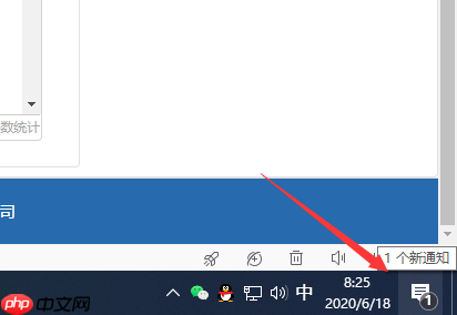 教你win10如何调整屏幕亮度