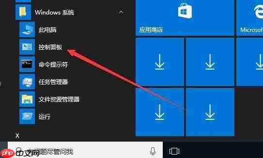 Win10自动调节屏幕亮度怎么办？