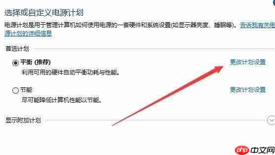Win10自动调节屏幕亮度怎么办？