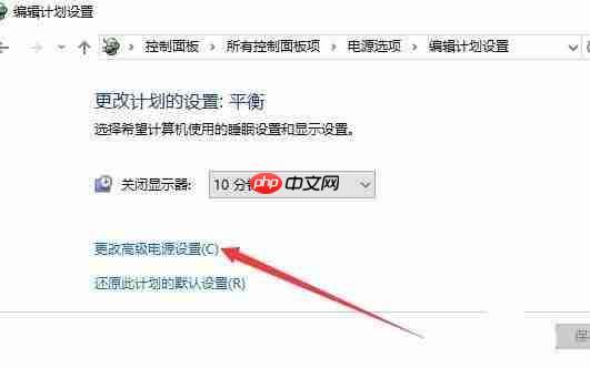 Win10自动调节屏幕亮度怎么办？
