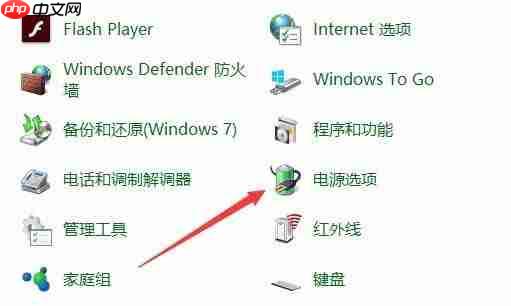 Win10自动调节屏幕亮度怎么办？