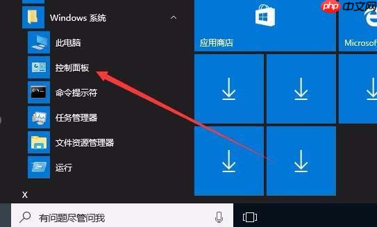 Win10自动调节屏幕亮度怎么办？