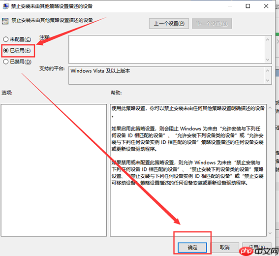 Win10 电脑1909驱动不兼容怎么办？