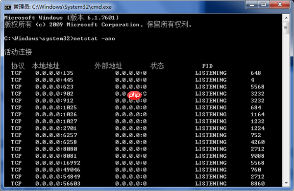Win10怎么禁用被占用的端口？