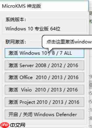 Win10许可证过期会怎么样？Win10许可证制过期激活方法