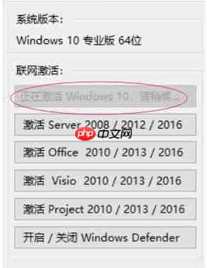 Win10许可证过期会怎么样？Win10许可证制过期激活方法