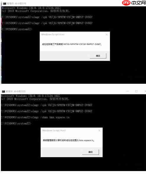 Win10许可证过期会怎么样？Win10许可证制过期激活方法