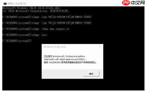 Win10许可证过期会怎么样？Win10许可证制过期激活方法