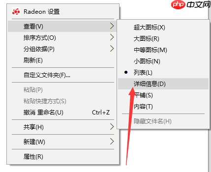 Win10如何给照片文件设置备注？