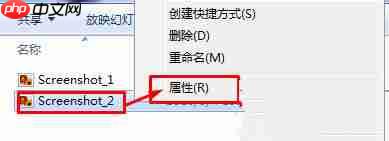 Win10如何给照片文件设置备注？