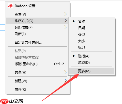Win10如何给照片文件设置备注？