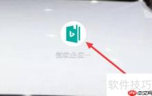 微软必应词典切换中文模式的方法