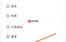 好轻软件积分抽奖使用指南