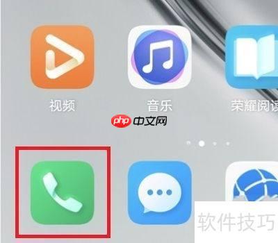华为手机电池校正方法一览