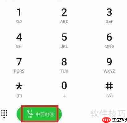 华为手机电池校正方法一览