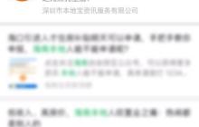 海口幼儿园摇号入学流程解析