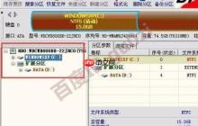 移动硬盘坏道修复教程：有效屏蔽与修复方法